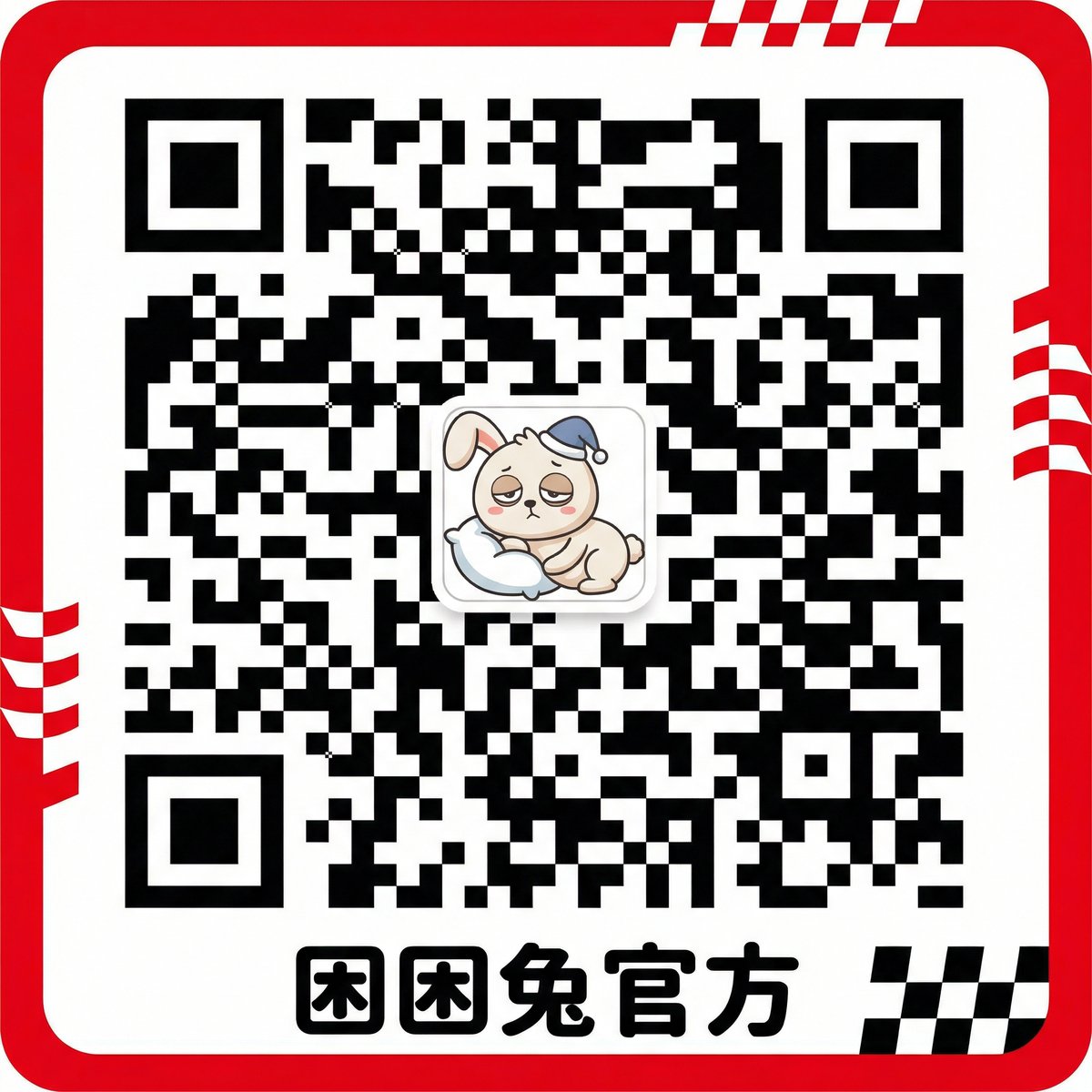 海角社区公众号二维码